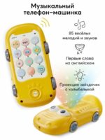 Happy Baby Музыкальная развивающая игрушка Crocophone — изображение 4
