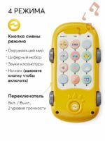 Happy Baby Музыкальная развивающая игрушка Crocophone — изображение 5