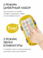 Happy Baby Музыкальная развивающая игрушка Crocophone — изображение 7