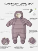 Leokid Зимний комбинезон Eddy Pink Moon — изображение 5