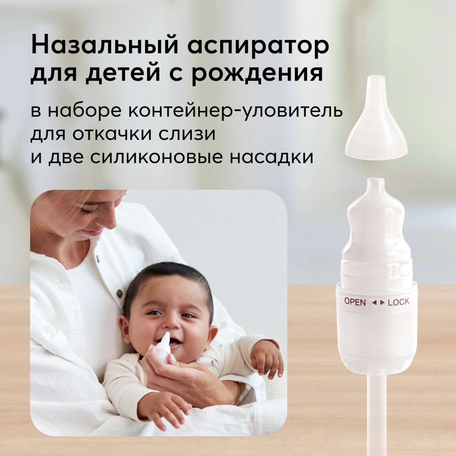 Happy Baby Электрический молокоотсос с функцией аспиратора – купить в  Калининграде – Магазин Кроха