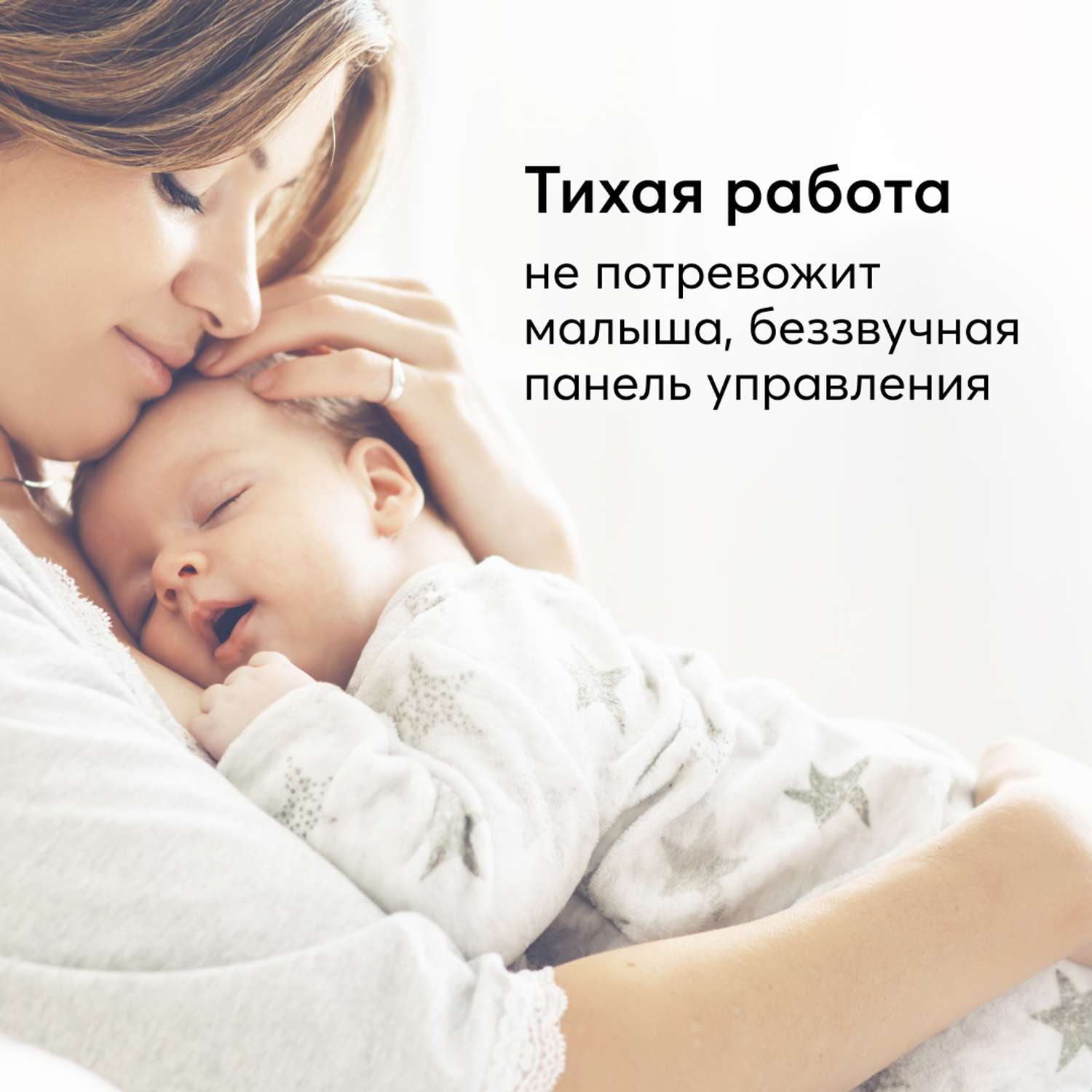 Happy Baby Электрический молокоотсос с функцией аспиратора