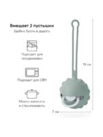 Happy Baby Контейнер для пустышки Olive — изображение 3