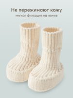 Happy Baby Пинетки Milky — изображение 15