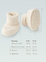 Happy Baby Пинетки Milky — изображение 17