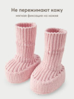 Happy Baby Пинетки Pink — изображение 15