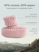 Happy Baby Пинетки Pink — изображение 16