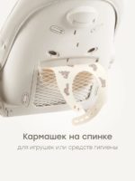 Happy Baby Стул для кормления Berny Lux Milky — изображение 11