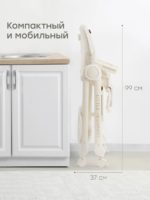 Happy Baby Стул для кормления Berny Lux Milky — изображение 8
