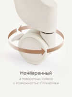 Happy Baby Стул для кормления Berny Lux Milky — изображение 15
