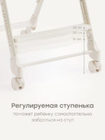 Happy Baby Стул для кормления Berny Lux Milky — изображение 13
