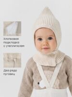 Happy Baby Шапочка-шлем Milky — изображение 5