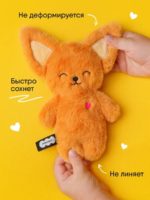 Мякиши Мягкая игрушка Фенек Миранда — изображение 3