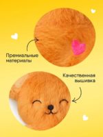 Мякиши Мягкая игрушка Фенек Миранда — изображение 4