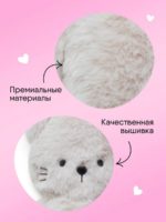 Мякиши Мягкая игрушка Кошечка Саманта — изображение 5