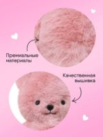 Мякиши Мягкая игрушка Мишка Шарлотта — изображение 4