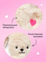 Мякиши Мягкая игрушка Собачка Кэрри — изображение 3