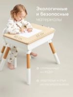 Happy Baby Комплект детской мебели (стол и стул) Liten — изображение 9