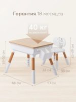 Happy Baby Комплект детской мебели (стол и стул) Liten — изображение 13