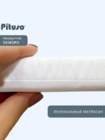 Pituso Пеленальный матрас Соня 65х55см — изображение 6