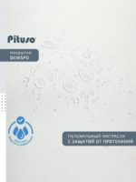Pituso Пеленальный матрас Соня 65х55см — изображение 3