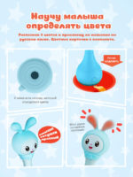 Alilo Интерактивная музыкальная игрушка Малышарики Крошик R1 — изображение 8