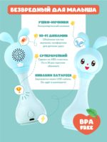 Alilo Интерактивная музыкальная игрушка Малышарики Крошик R1 — изображение 10