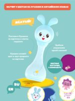 Alilo Интерактивная музыкальная игрушка Малышарики Крошик R1 — изображение 7