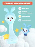 Alilo Интерактивная музыкальная игрушка Малышарики Крошик R1 — изображение 5