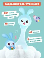 Alilo Интерактивная музыкальная игрушка Малышарики Крошик R1 — изображение 4