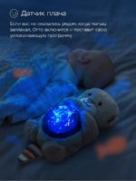 Zazu Ночник-проектор океанских глубин Выдра Отто — изображение 7