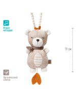 Fehn Музыкальная игрушка-подвеска Медвежонок — изображение 4
