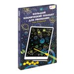 Alilo Планшет для рисования 13,5 дюймов — изображение 2
