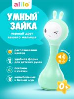Alilo Интерактивная музыкальная игрушка Умный Зайка R1 мятный — изображение 3
