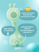 Alilo Интерактивная музыкальная игрушка Умный Зайка R1 мятный — изображение 13