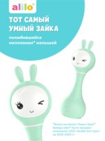 Alilo Интерактивная музыкальная игрушка Умный Зайка R1 мятный — изображение 17