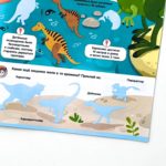 Malamalama Книжка с наклейками Играй и приклеивай «Животные» — изображение 8