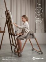 Maxi-Cosi Растущий стульчик для кормления Minla Plus Elegance Beige — изображение 5