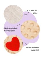 Мякиши Пояс-грелка с вишнёвыми косточками Мамина Любовь — изображение 3