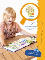 Abumba Интерактивная книга Fingerbook «Какие бывают животные?» — изображение 8