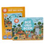 Abumba Интерактивная книга Fingerbook «Всё обо всём»