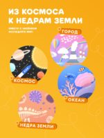 Abumba Набор карт с книжкой для игры и обучения Видимо-невидимо — изображение 3
