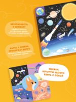 Abumba Набор карт с книжкой для игры и обучения Видимо-невидимо — изображение 5