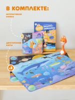 Abumba Набор карт с книжкой для игры и обучения Видимо-невидимо — изображение 9