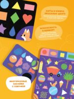 Abumba Набор карт с книжкой и наклейками для игры и обучения Цвета и формы — изображение 5