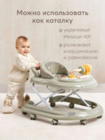 Happy Baby Ходунки Smiley V2 Olive New — изображение 11