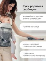 Happy Baby Эргорюкзак BabyWay Grey — изображение 15