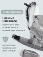 Happy Baby Эргорюкзак BabyWay Grey — изображение 14