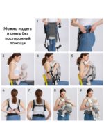 Happy Baby Эргорюкзак BabyWay Grey — изображение 12
