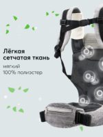 Happy Baby Эргорюкзак BabyWay Grey — изображение 10